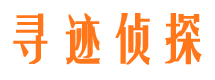 清河门调查事务所